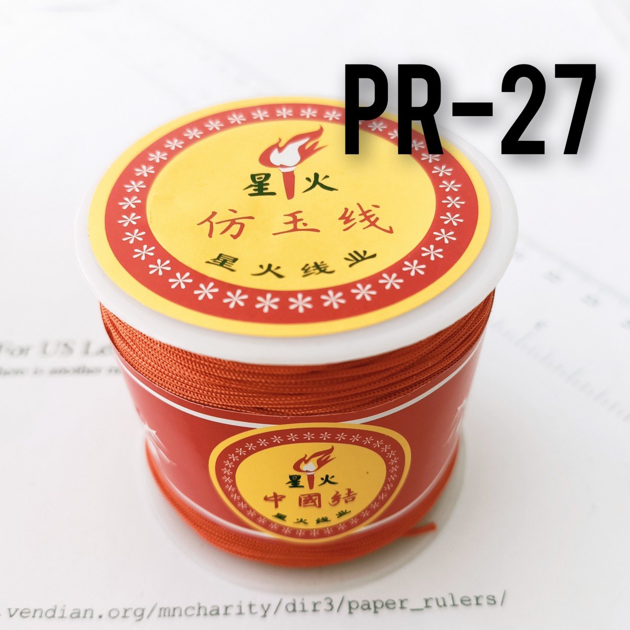 PR-27 Kiremit Rengi Paraşüt İpi 0.8 mm